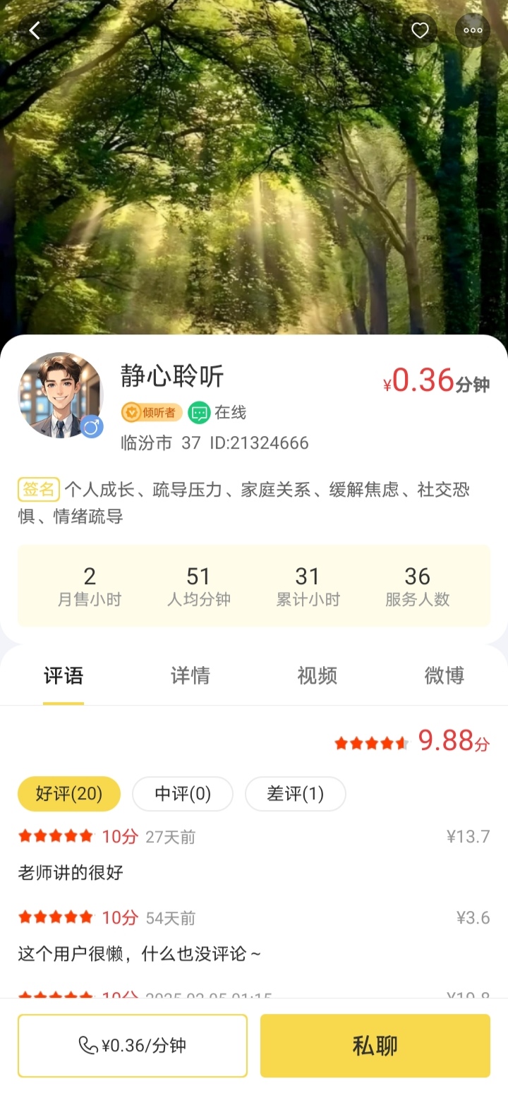 小王旺旺旺的回答图片