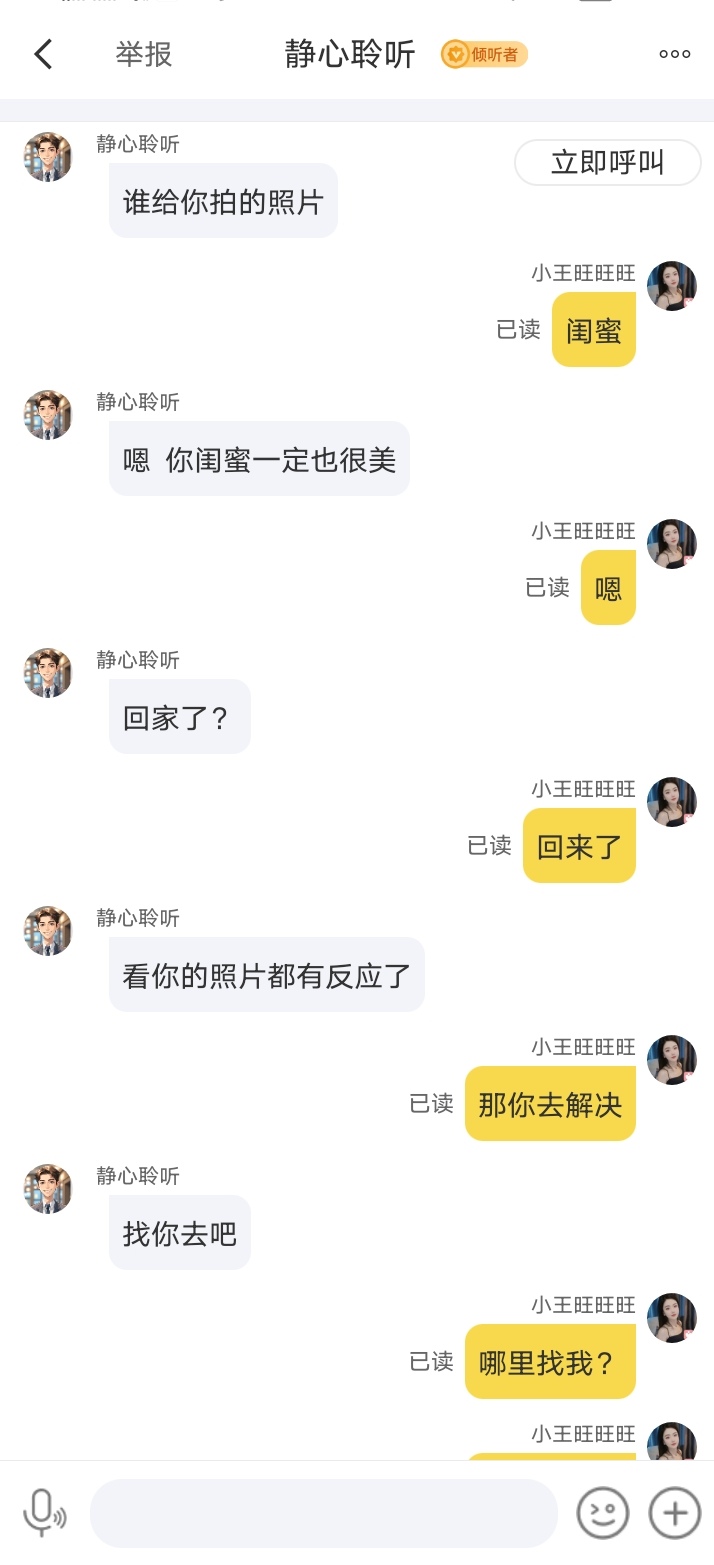 小王旺旺旺的回答图片