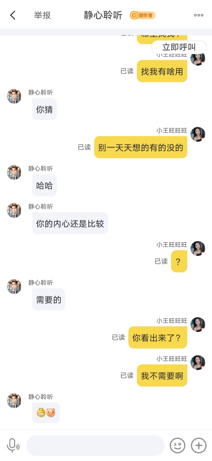 小王旺旺旺的回答图片