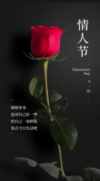 一个人过不了节，一杯酒醉不了人。今夜的酒，没有一滴是无辜的。配图