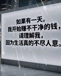 當你覺得賺錢最重要的時候 你的青春就已經結束了配圖