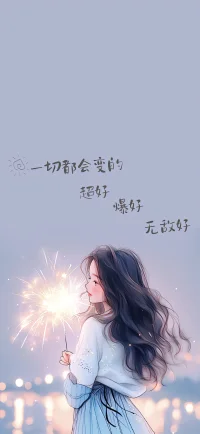 世界上最好的心理醫(yī)生其實(shí)就是一個(gè)有錢的自己。錢真的很養(yǎng)人，它一點(diǎn)都不俗。它能治好你的自卑和膽怯，讓你隨時(shí)出發(fā)自由選擇。它能給你底氣、安全感和從容。錢不會(huì)讓你變壞，它只會(huì)放大你本來(lái)的樣子。焦慮時(shí)它是解藥，自卑時(shí)它是鎧甲，迷茫時(shí)它是選擇權(quán)。配圖