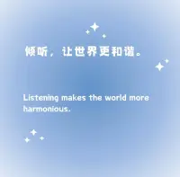 人到中年，我允許自己情緒自由。
弗洛伊德曾說：“未被表達的情緒永遠不會消失，它們只是被活埋了，以后會以更丑陋的方式出現(xiàn)。”
所以，人到中年，不必隱藏自己內(nèi)心，
我們都應(yīng)該學(xué)會感知自己情緒的波動，
找到合適的方式去表達和消化。配圖