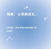 人到中年，我允許自己情緒自由。
弗洛伊德曾說：“未被表達的情緒永遠不會消失，它們只是被活埋了，以后會以更丑陋的方式出現(xiàn)。”
所以，人到中年，不必隱藏自己內(nèi)心，
我們都應(yīng)該學(xué)會感知自己情緒的波動，
找到合適的方式去表達和消化。配圖