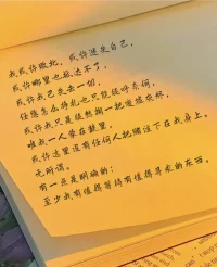 這清風(fēng)晚霞，人間朝暮，山河爛漫，記得開心哦。配圖
