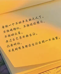 這清風(fēng)晚霞，人間朝暮，山河爛漫，記得開心哦。配圖