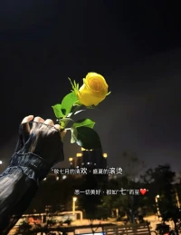 七月的好運(yùn)拍了拍你，接下來(lái)的日子：愛(ài)財(cái)愛(ài)己，風(fēng)生水起，要開(kāi)心，要快樂(lè)，要健康，其次，都是其次??配圖