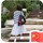 小資女