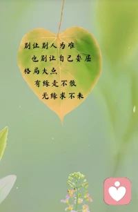 “總以為時間很慢 可轉眼九月已經過半了
          你看 時間等過誰 ”配圖
