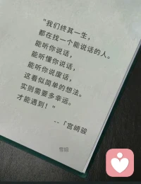 我想听听你的故事 你愿意告诉我吗