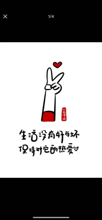人生會說8.8萬個謊 最容易脫口而出的就是沒事配圖