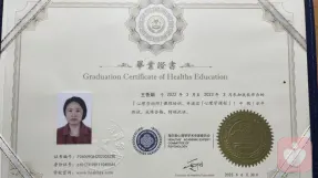 证书