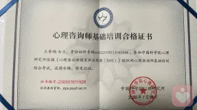 证书