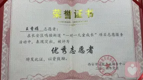 证书