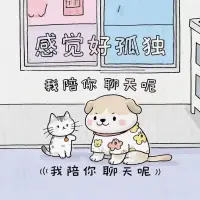 人和人之间最重要的就是关系，如果关系好，可能我愿意听你说话；如果关系不好，也许你说什么我都不想听，因为只要看见你这个人我都会觉得不舒服。——论人际关系的重要性