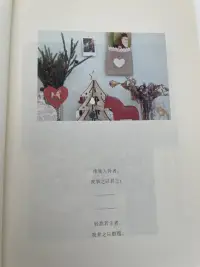 我们和自己的关系会影响我们和外界的关系，所以我们要学会真正的爱自己，发自内心的喜欢自己，当我们学会了真正爱自己，好像世界也会爱我们。