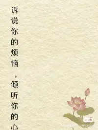 自己为自己的所有事情负起责任，可以增强我们的自主感，减少依赖心理，是我们更好、更快地成长！