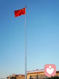 祝愿伟大的祖国繁荣昌盛，人民生活幸福安康！配图