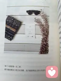 被限制和打壓的越多，可能這個人在長大后就會越無趣，也容易感覺到累。配圖