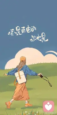 当你期待伴侣能满足你期待的时候，你的情绪就会受到对方态度的影响，对方能满足你，你就开心；对方拒绝你，你就会难过；我们就很难做自己，自己主宰自己。配图
