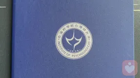 证书