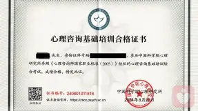 证书