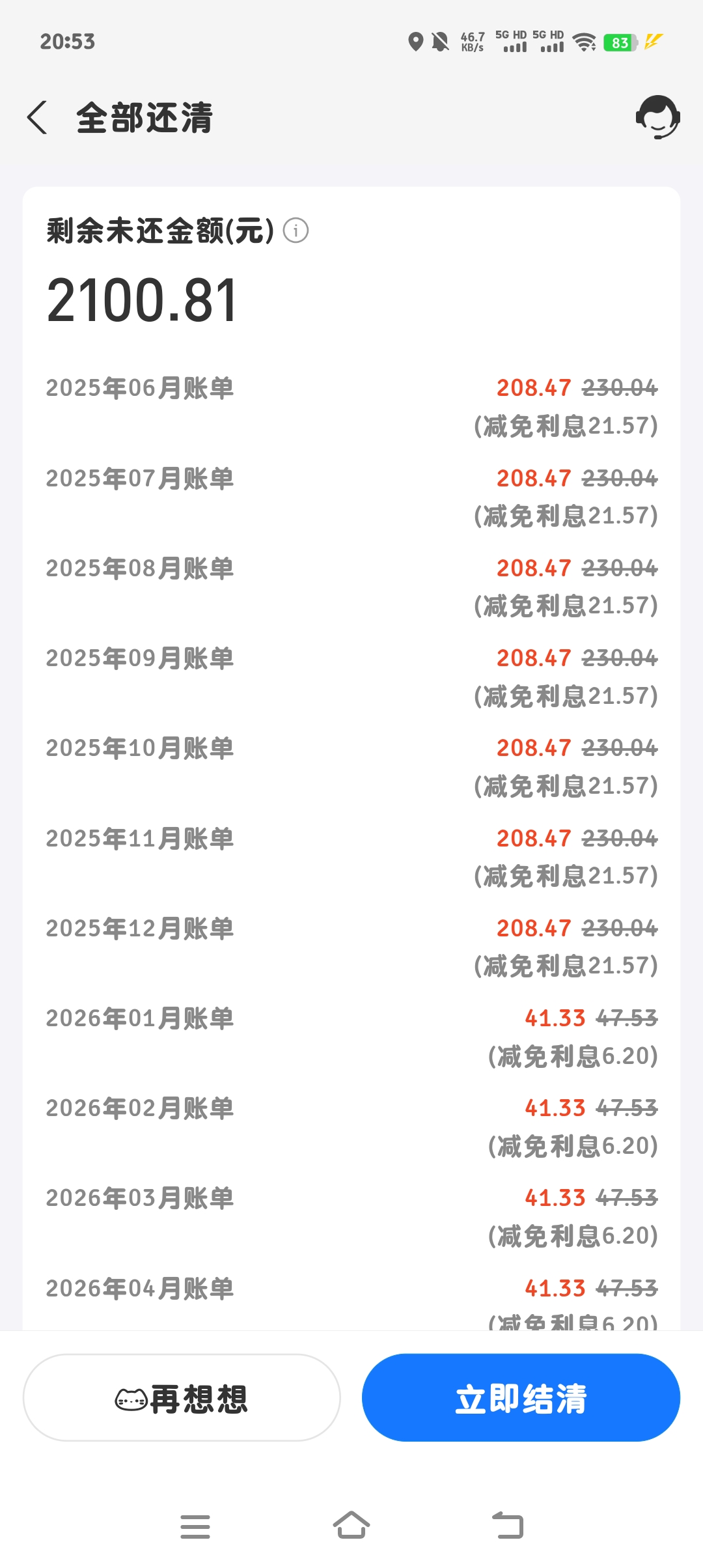破茧醒鹰的回答图片