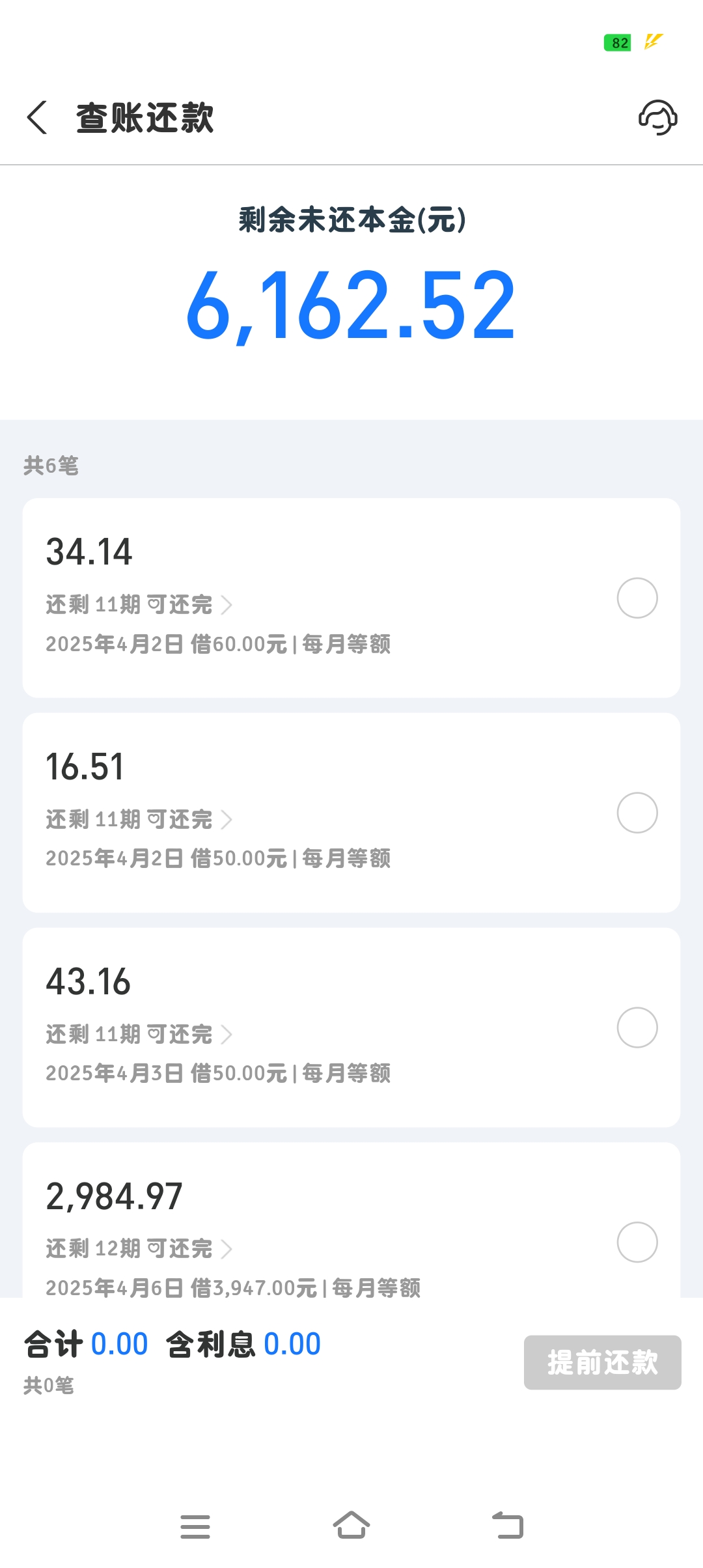破茧醒鹰的回答图片