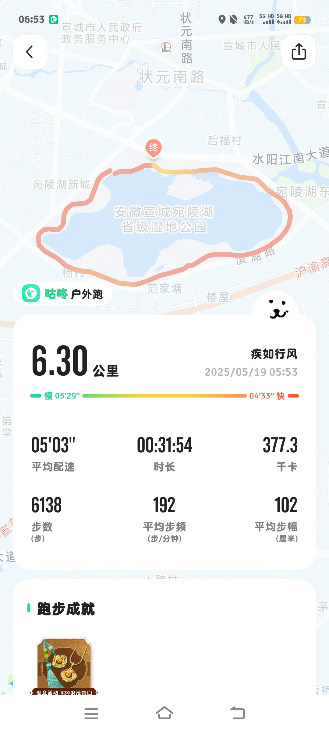 无法重新开始的回答图片