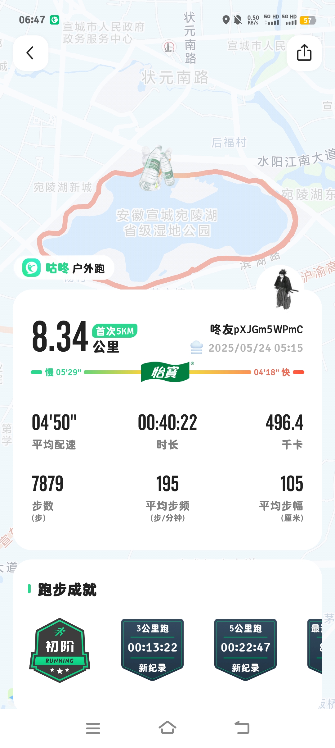 无法重新开始的回答图片