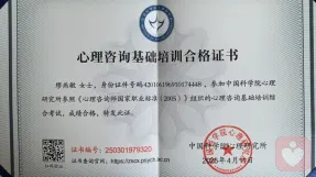 证书