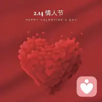 愿有情人相守以沫，无条件的接纳和真实的看到，爱上ta的优秀与脆弱，如同接纳自己一般[爱心]配,人生短短几十年，找个懂你和投缘的人很重要