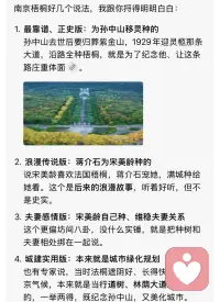 不同版本的解读啊配图