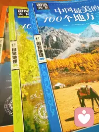 好好生活配图