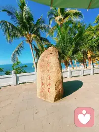 心有不舍，心有阵痛配图