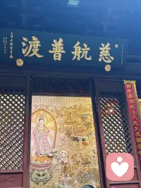 解脱，心的解脱配图