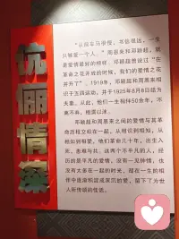 不完美的遗憾：他们没有属于自己的孩子配图