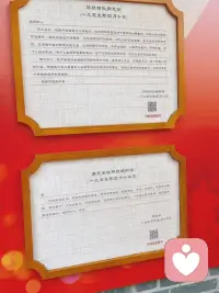 不完美的遗憾：他们没有属于自己的孩子配图