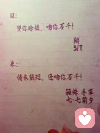 不完美的遗憾：他们没有属于自己的孩子配图