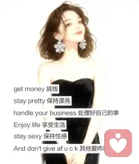 以理性为尺，自主判断是非

行走世间，我们总会听到各式各样的声音，旁人的看法、建议、评价层出不穷，但他人之言终究只能当作参考，最终的抉择，必须交由自己综合判断。

每个人都有专属的成长背景、认知局限与立场诉求，说出的话难免带着主观色彩。有人出于善意提点，有人受眼界所限产生偏颇，也有人会因私心刻意引导。若是一味照搬他人观点，把别人的想法当成标准答案，就很容易丢失自我，在纷杂言论里迷失方向。

面对外界声音，理性筛选是第一步。不必全盘接纳，也不要一概排斥。静下心拆解话语背后的逻辑，分辨其中合理的部分与片面之处，吸收有用的内容，摒弃不实的干扰。无论是真心的规劝、假意的吹捧，还是直白的否定，都跳出情绪干扰，客观审视其价值。

世间没有永远正确的旁观者，最了解自身处境、需求与底线的，从来只有自己。把多方信息整合起来，结合自身实际情况权衡利弊，再做出决定。

学会把话语权握在自己手中，让他人之言成为辅助前行的路标，而非束缚脚步的枷锁。保持独立思考的能力，不盲从、不轻信，方能在纷繁世事中守住本心，走出属于自己的道路。配图