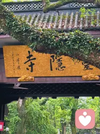 很多人会把高敏感当成玻璃心、想太多、脆弱矫情，事实上，高敏感从来不是性格缺陷，而是与生俱来的人格特质。高敏感人群的神经系统感知阈值更低，能捕捉到常人忽略的细微信息：他人语气里的不悦、环境氛围的变化、微小的肢体情绪、言语背后的潜台词，甚至能下意识感知到身边人的喜怒哀乐。超强的感知力，是一把双刃剑，既容易共情万物，也更容易被外界情绪裹挟，陷入持续内耗。

想要读懂高敏感特质，首先要分清敏感与脆弱的区别。脆弱是承受能力差，而高敏感是接收信息太多。高敏感者习惯下意识换位思考，习惯性照顾他人情绪，总是优先顾及别人的感受，久而久之，不断吸纳周遭的负面情绪，却很少关照自己的内心。所以高敏感人群常常身心疲惫，并非抗压能力不足，而是大脑一直在超负荷处理海量情绪信息。

学会善用高敏感特质，第一步是建立心理边界。要清晰划分自己与他人的情绪界限，明白别人的烦躁、委屈、负面情绪，大多是对方自身的问题，不需要自己承接和消化。不必为他人的态度负责，不必过度解读一句话、一个眼神，停止反复回想过往的对话，减少精神反刍，才能避免无意义的内耗。

其次，接纳自身的精力节奏。高敏感人群不适合长期浸泡在嘈杂人群、复杂纷争和消耗型关系里。社交过后需要独处回血，安静的空间、舒缓的环境，都是修复精神力的方式。不必强迫自己变得圆滑外向，合群从来不是唯一的生存方式，允许自己慢一点、安静一点，顺应自身的精力周期，才是长久的自我保护。

高敏感本身蕴藏着很多优势：洞察力敏锐、共情能力强、心思细腻、感知力丰富，拥有更强的同理心、审美力与思考力。这类人更擅长观察人性、体察细节，在写作、创作、疗愈、策划、人文沟通等领域更容易发挥长处。与其刻意打磨掉敏感，不如把泛滥的情绪感知，转化为深度思考、细腻创作、识人辨事的能力。

真正的成长，不是改掉敏感，而是学会驾驭敏感。把多余的共情留给值得的人，把敏锐的观察力用在自我成长上，屏蔽无用的噪音，守护内心秩序。当高敏感不再是软肋，懂得收放自如，这份独特的特质，终会变成独属于自己的天赋与底气。配图