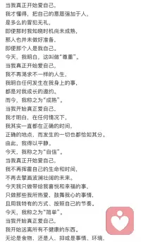 人们总偏爱开怀大笑的喜剧，以为欢乐是它的全部内核，殊不知真正高级的喜剧，从来都脱胎于悲剧。笑只是浮于表面的外衣，悲才是藏在深处的根基。

喜剧制造反差，悲剧铺垫宿命。那些让人捧腹的桥段，往往是人物身处窘迫、无奈、求而不得时的狼狈模样。小人物拼命周旋生活，用尽笨拙的方式对抗世事刁难，看似滑稽可笑，背后却是普通人无力挣脱的困境。我们笑着荧幕里的荒唐，实则是在旁观众生的挣扎。

欢笑短暂，悲凉绵长。低俗的喜剧一味堆砌段子，只求瞬时的哄笑，笑过便转瞬即逝；而高级的喜剧总能笑着笑着红了眼眶，在戏谑调侃之后，露出生活残酷的原貌。欢笑是暂时的宣泄，悲剧才是人生常态，喜剧不过是把心酸揉进玩笑，把苦难包装成幽默。

幽默本质上是与苦难和解。世人总要经历遗憾、失意与困顿，无法直面的悲伤，便化作自嘲的笑意。喜剧创作者把人生的委屈、命运的不公，拆解成诙谐的情节，让观众在笑声中接纳世事的不完美。笑是情绪的出口，悲才是故事的本源。

正所谓乐极生悲，悲中生乐。顶级的幽默，从来不是刻意搞笑，而是看透人间疾苦之后，依然选择笑着面对生活。笑着读懂喜剧，慢慢看清悲剧，才明白所有开怀的瞬间，都是苦难开出的温柔花朵。配图