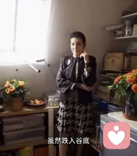 法国名媛娜塔莉·乔治破产后，蜗居6平米阁楼18年，却依然坚守优雅、把日子过成诗的励志故事。
她曾是风光无限的时尚名流，50岁时因税务问题一夜破产。在没有厨房和浴室的逼仄阁楼里，她坚持穿戴得体，在走廊里跪着做饭，用鲜花和书籍把简陋的空间布置得温馨舒适。
她不仅自己不向命运妥协，还经常用平价食材做好吃的，分享给楼下吃冷面包的穷学生。68岁时，她将自己的人生哲学和食谱写成《巴黎六楼走廊的厨房》一书，意外爆火。
71岁时，她终于还清债务搬去美国。网友们纷纷被她打动，感慨“优雅无关贫富”，真正的体面是无论境遇如何，都不放弃对生活的用心。配图
