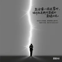 生活像一团迷雾时，倾诉就是撕开裂缝的光。无论多小的情绪，都值得被认真对待，我在屏幕这头，陪你寻找方向✨。配图