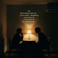 有時，傾訴本身就是治愈的開始。無論多小的情緒，都值得被看見；無論多復雜的心事，都有人愿意為你停留。配圖