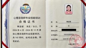 证书