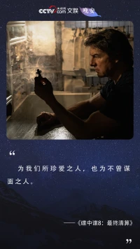 ❤️为我们所珍爱之人，也为不曾谋面之人。