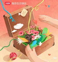 ❤️㊗️我生日快乐❤️
用力爱自己，用智慧爱世界～～～