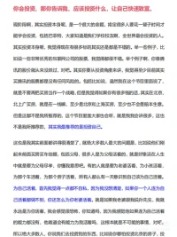 ??孫宇晨-人生財富之路??

孫宇晨，人生最好的投資是投資自己，

創業的戰略，從布局自己的人生戰略開始～配圖