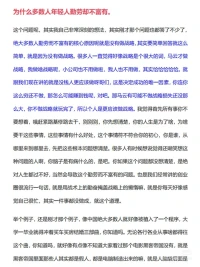 ??孫宇晨-人生財富之路??

孫宇晨，人生最好的投資是投資自己，

創業的戰略，從布局自己的人生戰略開始～配圖